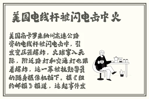 中国x站永久免费