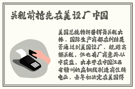 我成了生物课的教具